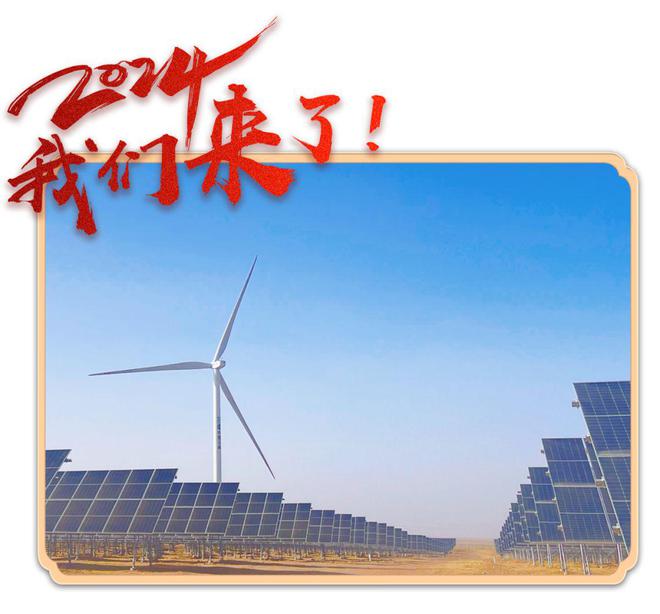 九游官网入口：2024来了！一起认识一批新“三峡人”(图3)