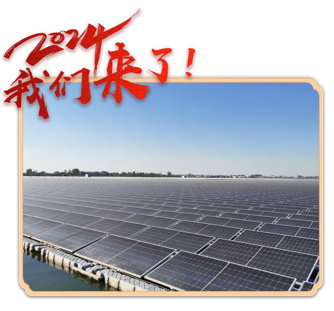 九游官网入口：2024来了！一起认识一批新“三峡人”(图4)