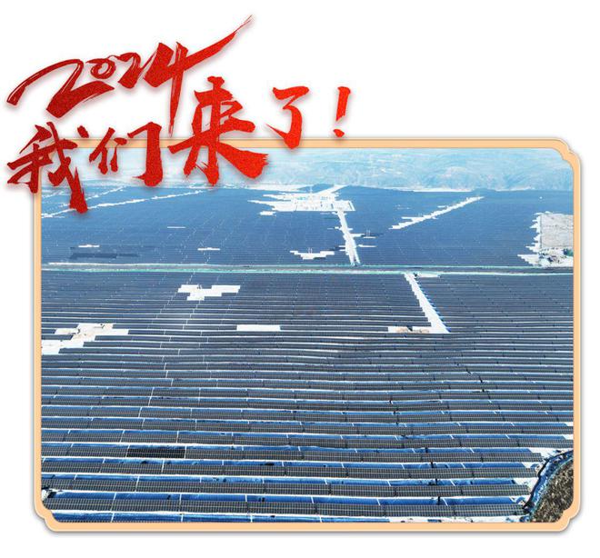 九游官网入口：2024来了！一起认识一批新“三峡人”(图5)