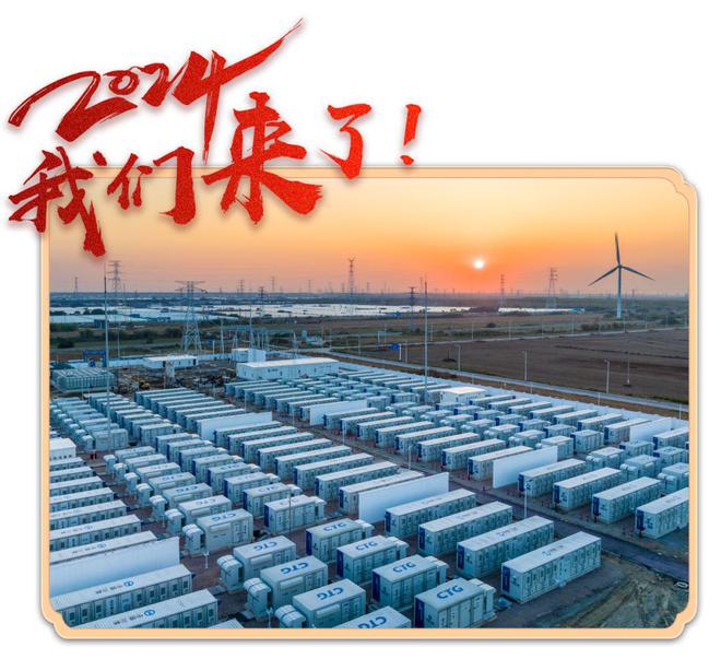 九游官网入口：2024来了！一起认识一批新“三峡人”(图7)