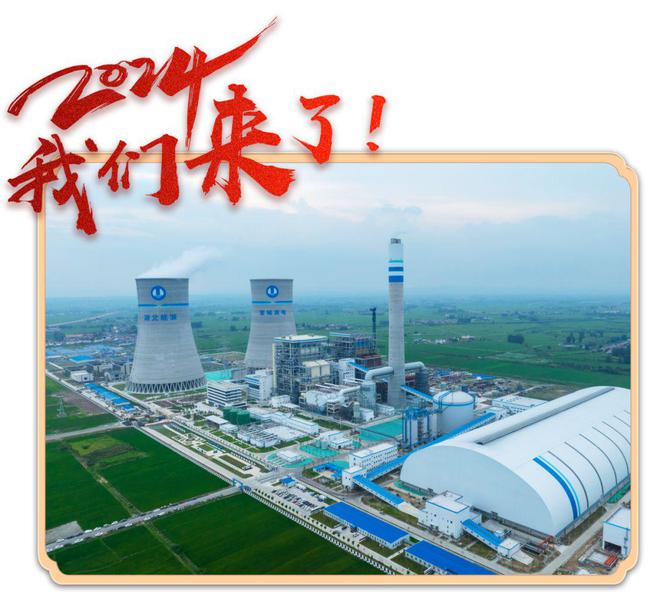 九游官网入口：2024来了！一起认识一批新“三峡人”(图8)