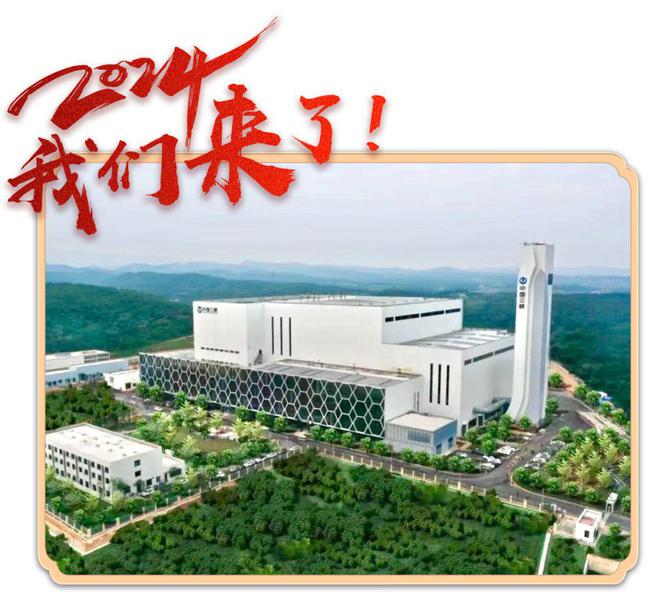 九游官网入口：2024来了！一起认识一批新“三峡人”(图9)