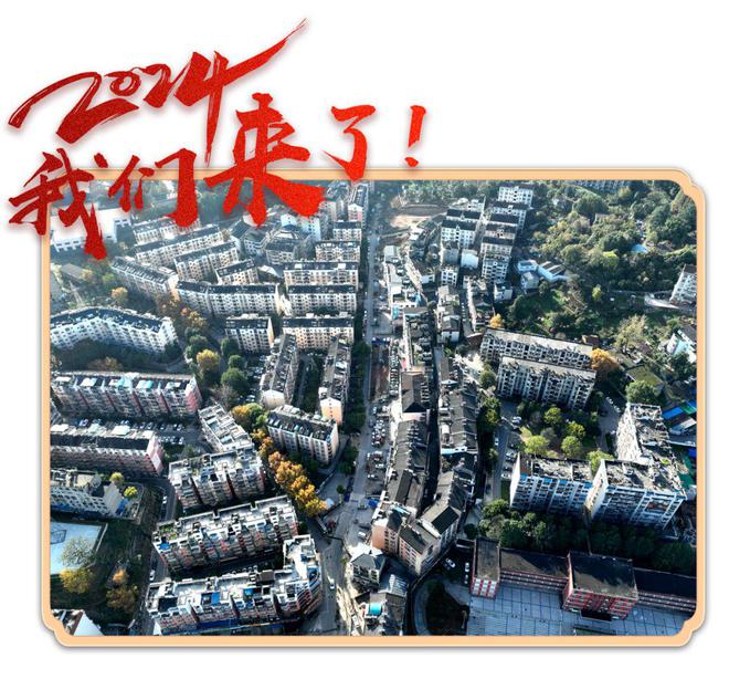 九游官网入口：2024来了！一起认识一批新“三峡人”(图10)