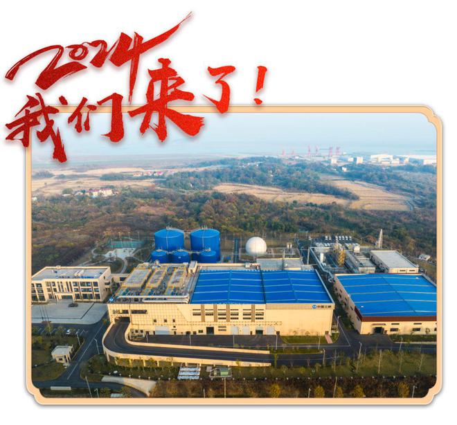 九游官网入口：2024来了！一起认识一批新“三峡人”(图11)