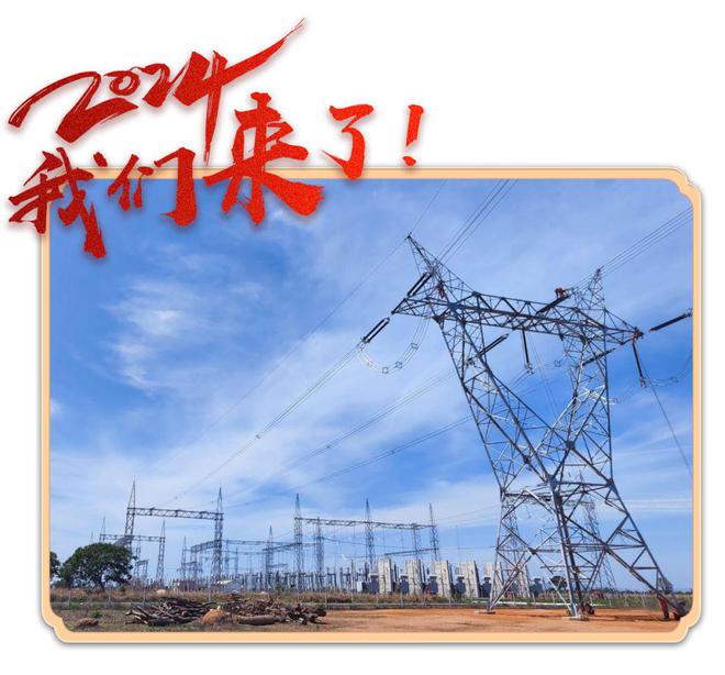 九游官网入口：2024来了！一起认识一批新“三峡人”(图13)