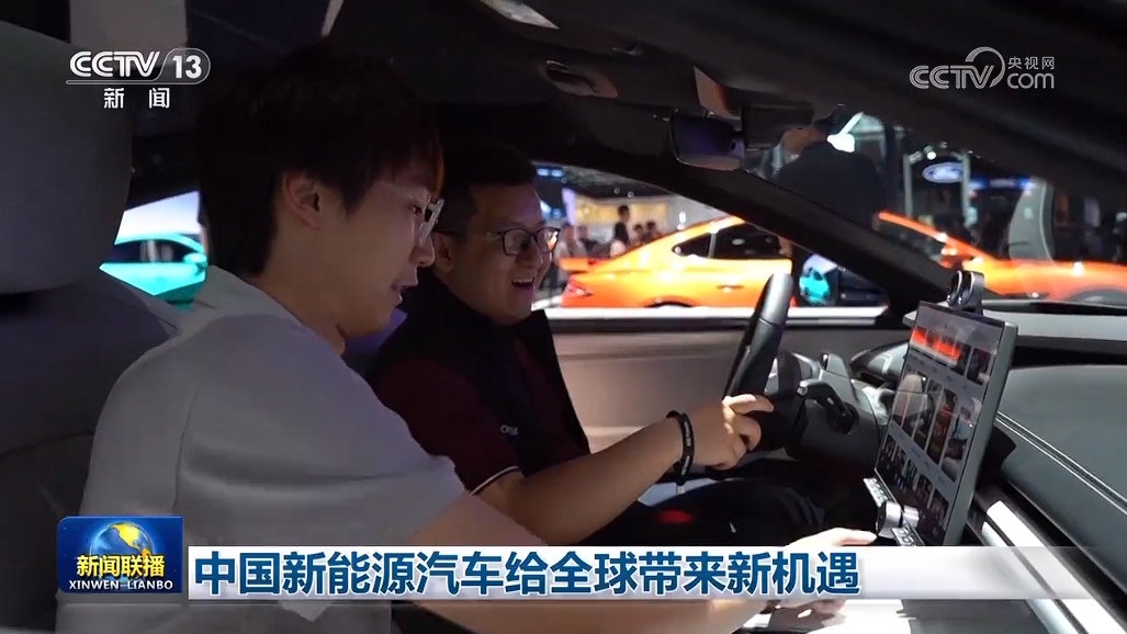 中国新能源汽车给全球带来新机遇(图2)