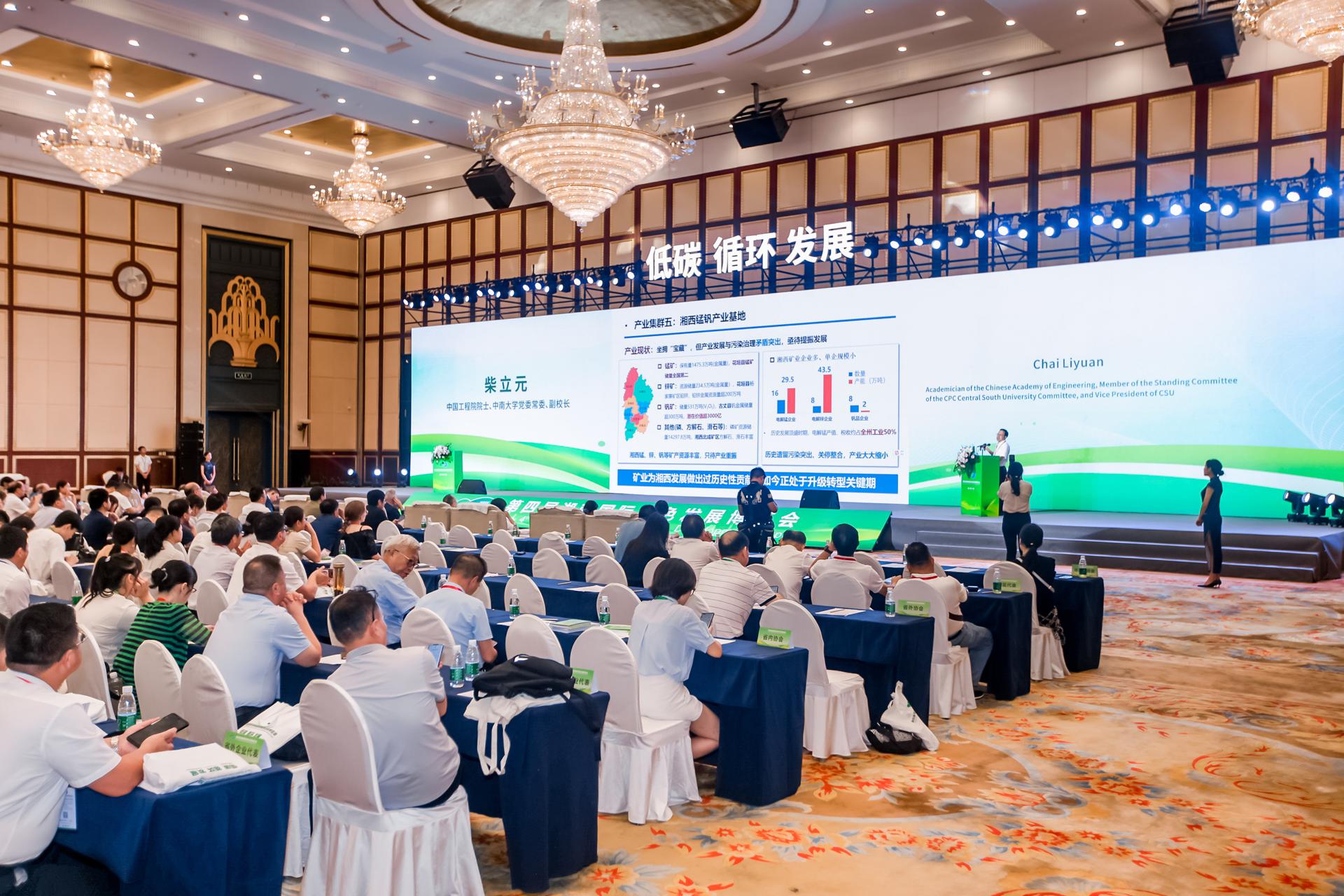 亿纬锂能与中电建北京院签署战略合作框架协议 title=