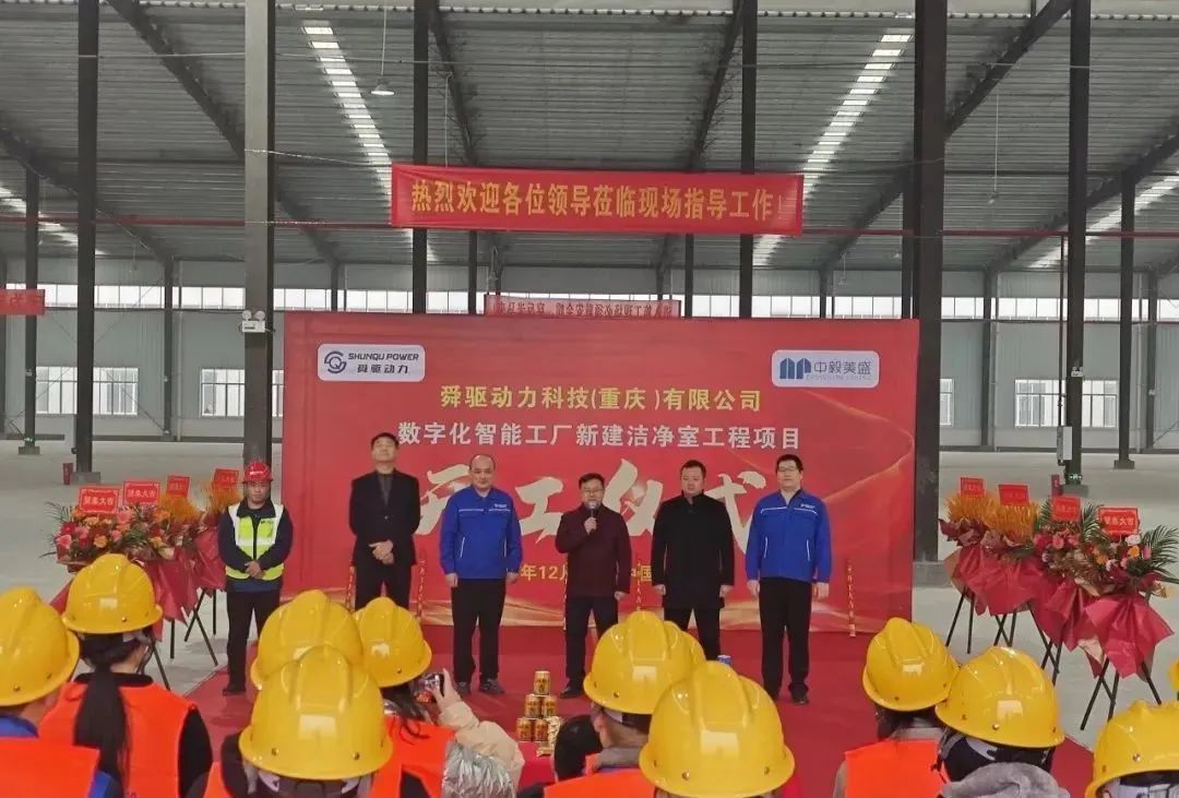 新能源项目速递：浩智发布电驱规划明然新能源50亿电驱项目开工马威百万落地浙江2024盘点(图3)