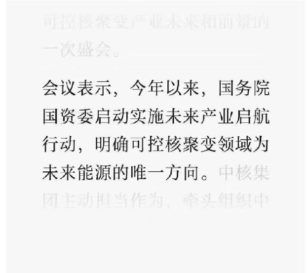 九游体育：2024年即将爆发的十大行业7个令人意外(图3)