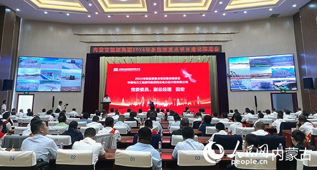 内蒙古：2010万千瓦新能源项目加快建设中 title=