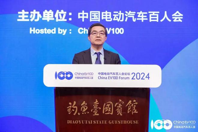 九游官网入口：2024电动汽车百人会：新能源态势不可逆 高质量发展成共识(图2)