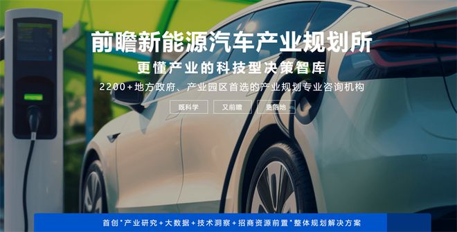 重磅！上海发布首批“市区协同”11个千亿产业集群：智能网联新能源汽车全产业链成为重要千亿级集群【附上海市新能源汽车发展规 title=