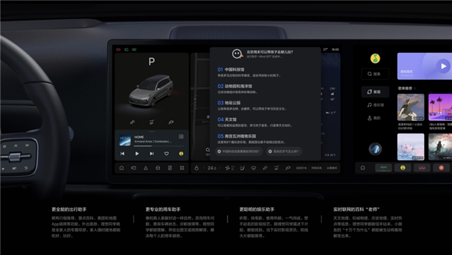 2024年新能源汽车Q3季报：传统车企车机表现逆袭(图3)