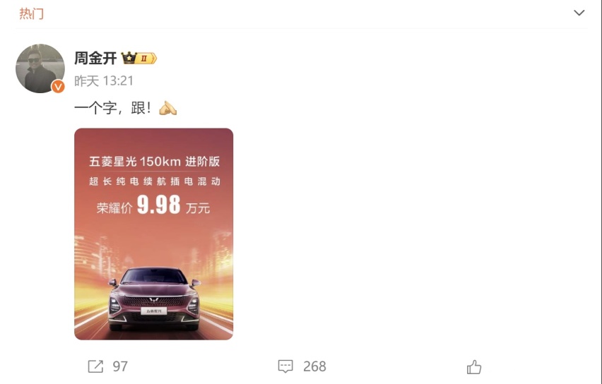 2024年新能源汽车行业将会有哪些新趋势？ title=