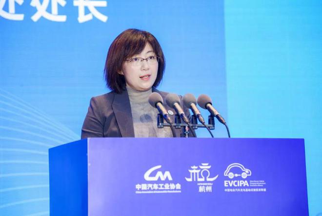 九游官网入口：推动充换电基础设施发展 2023中国汽车充换电生态大会举办(图3)