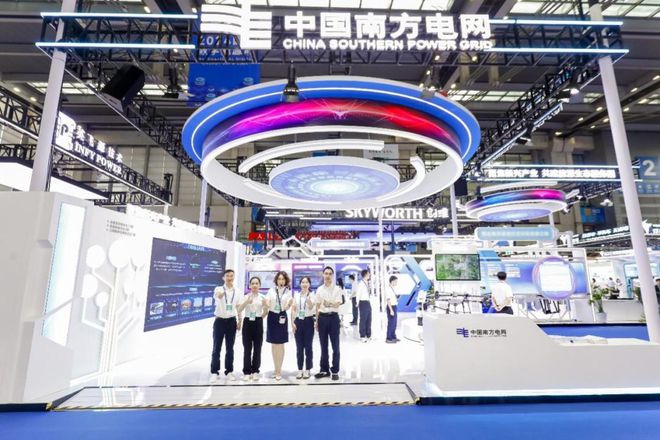 九游官网入口：南网互联网公司打造世界一流能源产业互联网平台(图2)