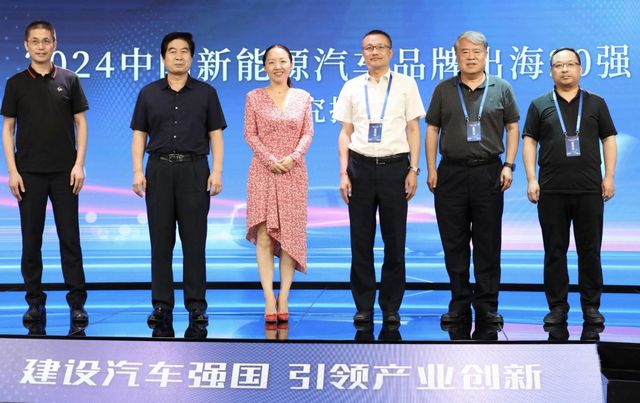 “新能源汽车高质量发展”系列主题沙龙在京举行(图7)