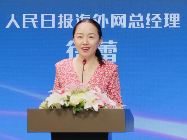 “新能源汽车高质量发展”系列主题沙龙在京举行 title=