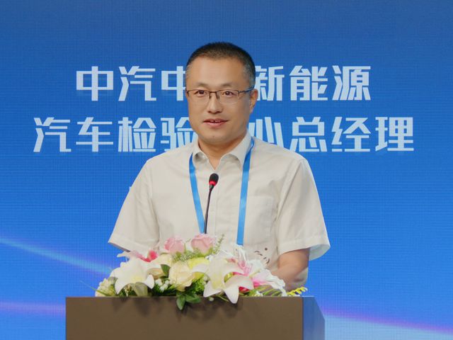 “新能源汽车高质量发展”系列主题沙龙在京举行(图2)