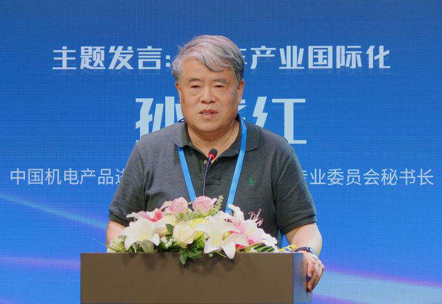 “新能源汽车高质量发展”系列主题沙龙在京举行(图3)