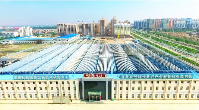 九游体育：向“新”而行谋先至兰州大成熔盐线性菲涅尔式光热发电技术“盛开” title=