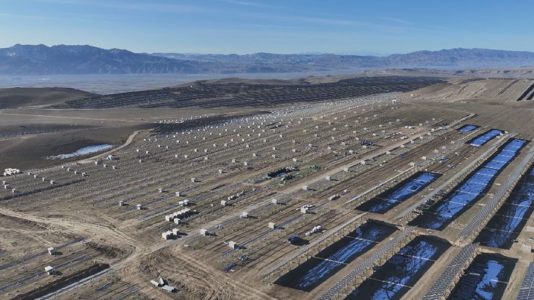 2024光伏技术创新大会：革新行业共话未来 title=