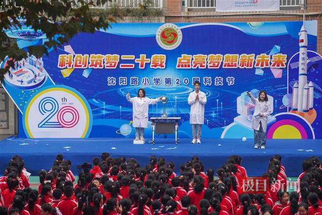 AI风扇解放双手盆栽有了“私人保姆”小学科技节趣味满满！ title=