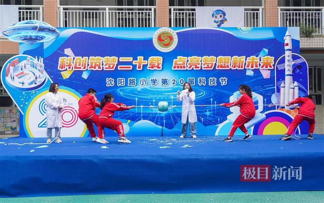 AI风扇解放双手盆栽有了“私人保姆”小学科技节趣味满满！(图2)