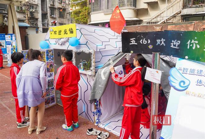 AI风扇解放双手盆栽有了“私人保姆”小学科技节趣味满满！(图8)