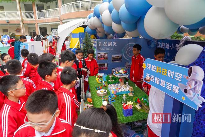 AI风扇解放双手盆栽有了“私人保姆”小学科技节趣味满满！(图5)