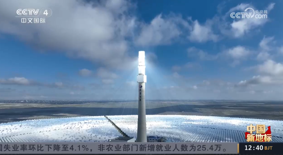 九游体育：中国新地标 青海塔拉滩：戈壁滩光伏“蓝海”铸就清洁能源产业新高地(图2)