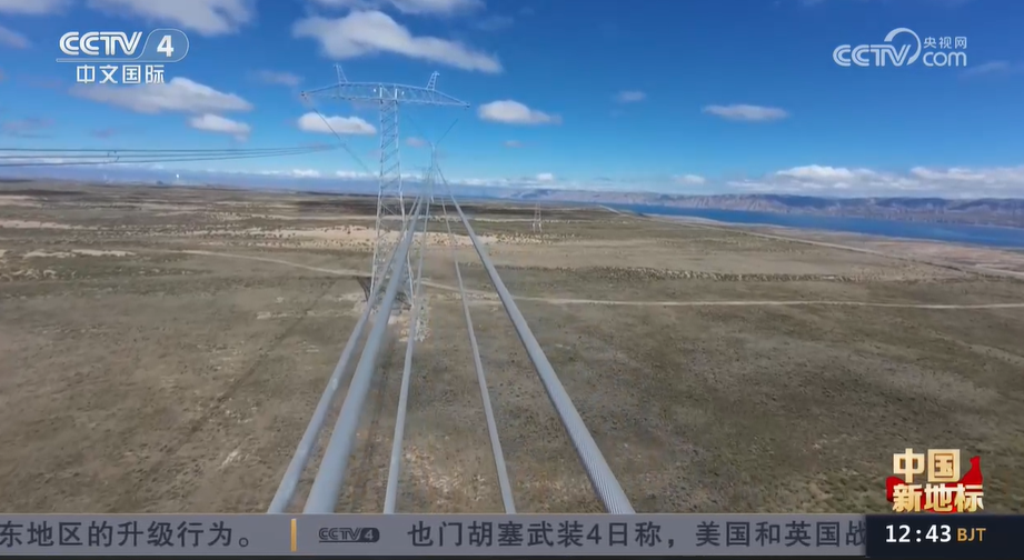 九游体育：中国新地标 青海塔拉滩：戈壁滩光伏“蓝海”铸就清洁能源产业新高地(图4)