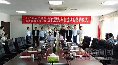 最新新能源车企新工厂及产能规划一览（整车篇）(图12)