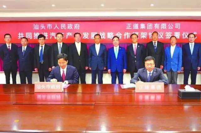 最新新能源车企新工厂及产能规划一览（整车篇）(图22)