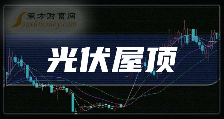 A股2024年光伏屋顶上市龙头企业名单汇总 title=