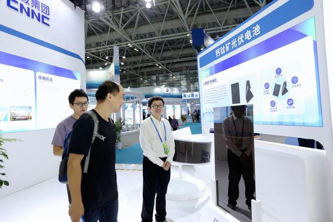 海上浮式发电平台！光伏电池！中核集团惊艳亮相2024中国海洋装备博览会(图4)