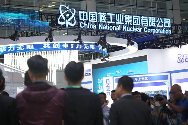 海上浮式发电平台！光伏电池！中核集团惊艳亮相2024中国海洋装备博览会(图6)