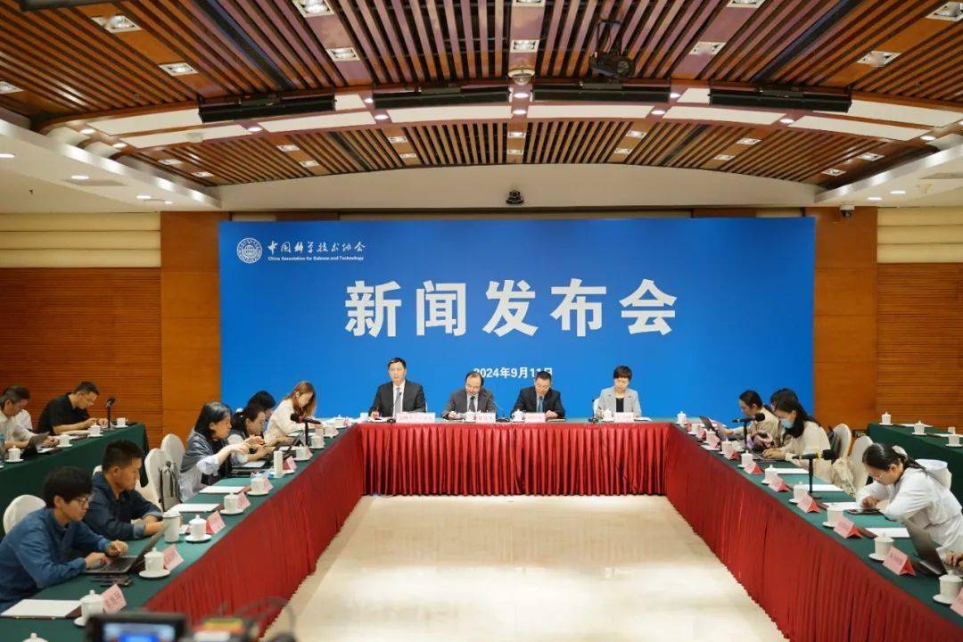会议动态｜2024世界新能源汽车大会新闻发布会在京召开 title=