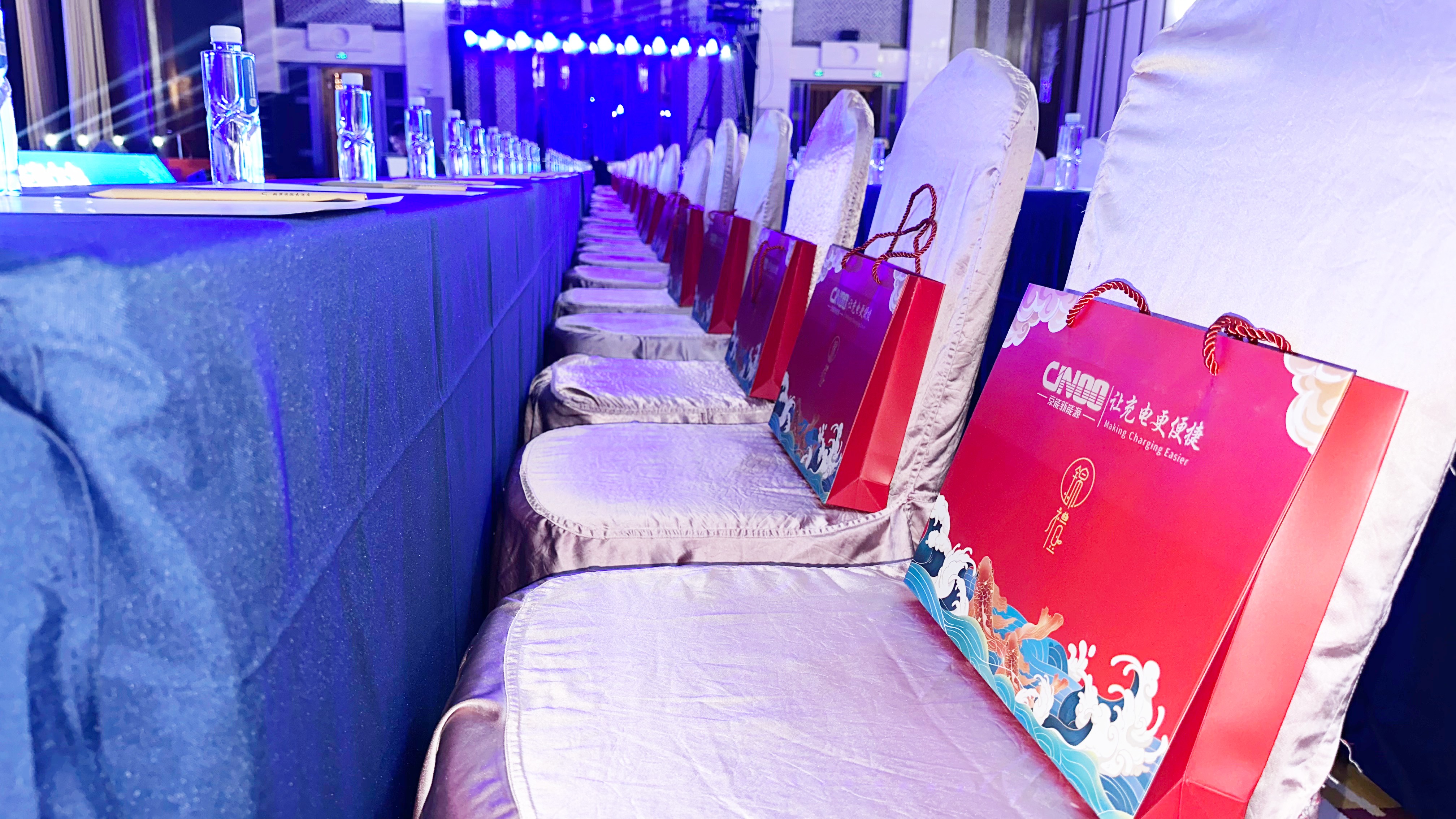 多项重磅发布！中国汽车充换电大会召开京能新能源助力高质量发展(图6)