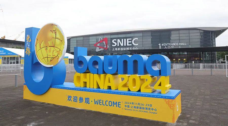 2024宝马展与英轩重工一起共话行业新能源设备未来发展 title=