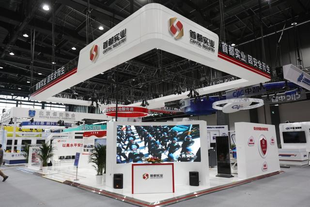 2024年中国国际服务贸易交易会开幕 数智创新成“关键词”(图2)