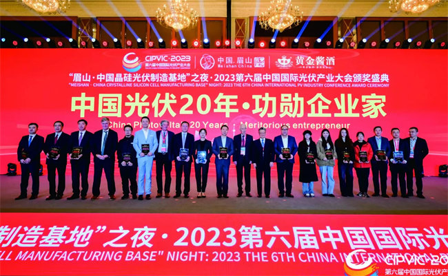 九游app：中國光儲名片“太陽神”大獎來了！11月共同見証屬於光儲人的榮耀時刻 title=