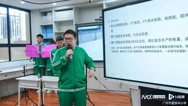 发电的校园！校园绿化最优解！学生化身项目经理解决现实问题(图5)