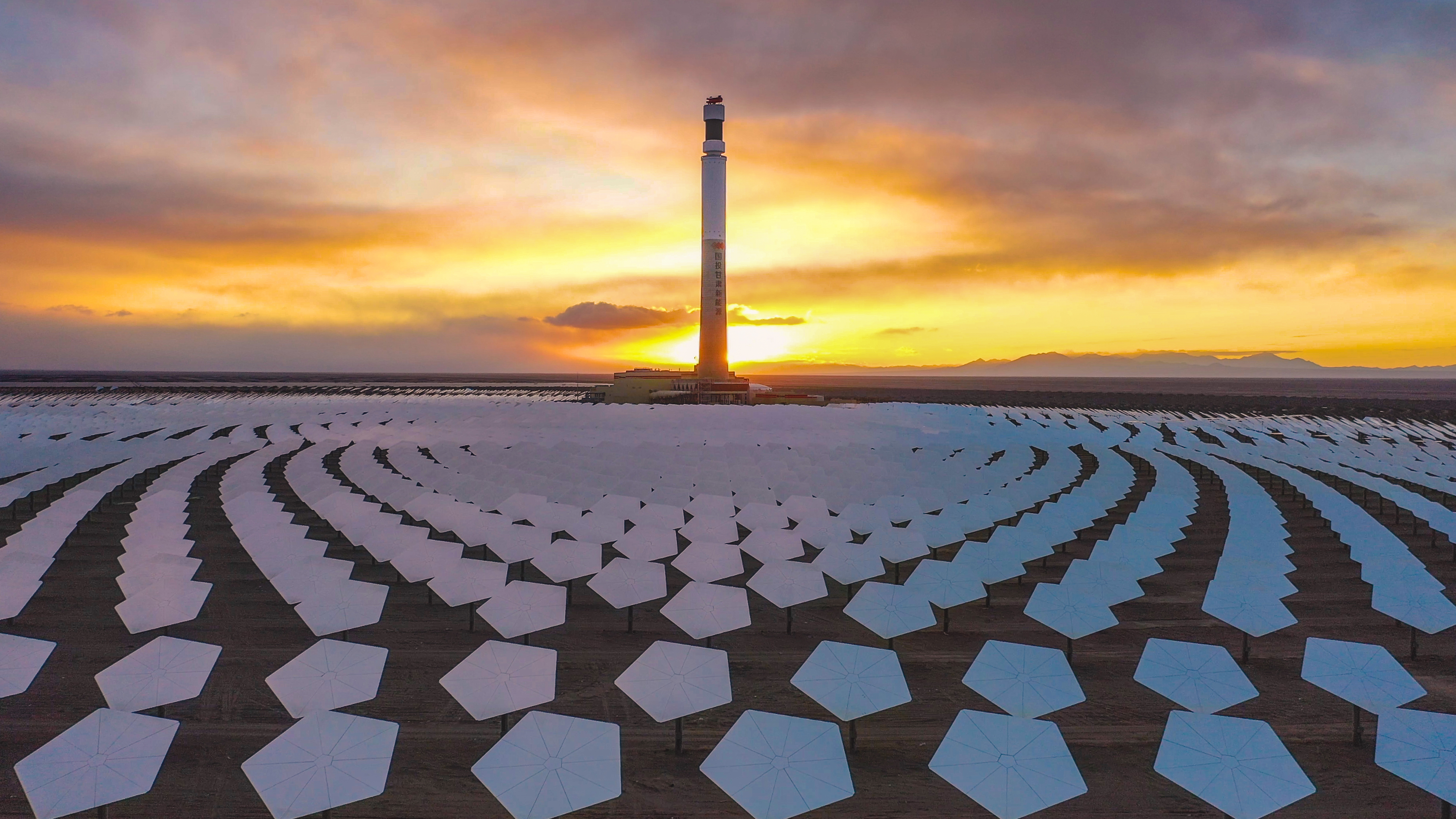 国家首批“沙戈荒”规模最大塔式光热项目正式投产(图2)