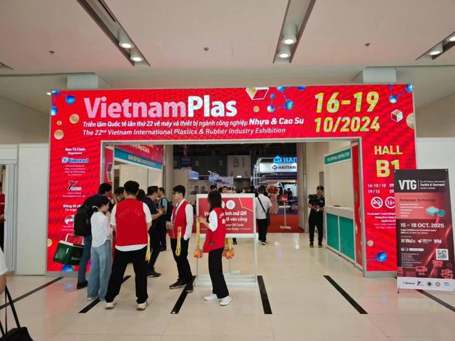 第22届越南国际塑料橡胶工业展盛况空前中塑企业成焦点(图2)