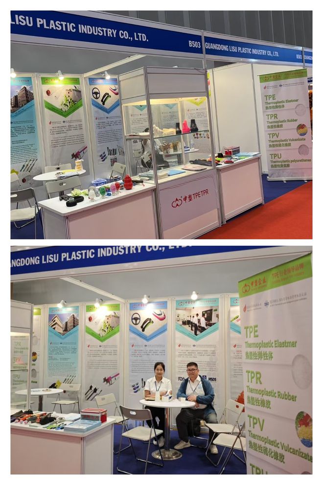 第22届越南国际塑料橡胶工业展盛况空前中塑企业成焦点 title=