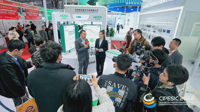 九游官网入口：十大亮点！2024中国国际光伏与储能产业大会成绩单隆重发布！(图36)