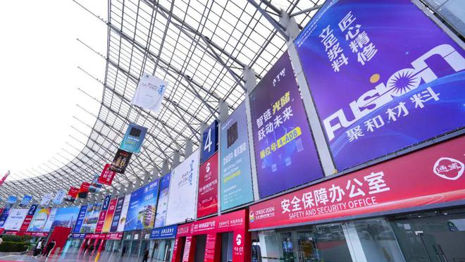 新技术、新成果、新趋势！2024第七届中国国际光伏与储能产业大会赋能光储全产业链(图10)