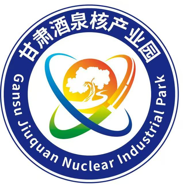 九游体育：中国核能行业协会新会员简介（2024年第3批）(图5)