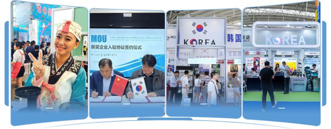 中国（黑龙江）-韩国贸易促进交流会暨哈尔滨国际经济贸易洽谈会招商推介会在韩国首尔成功举办(图7)